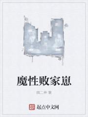 全能奇才