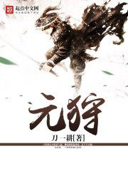 超级能源强国