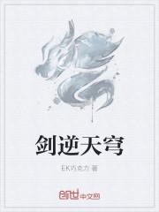 追毒