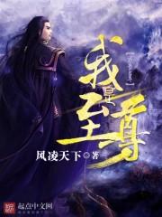 东方结庐人