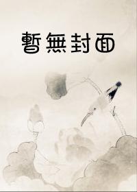 重生之异界宠儿