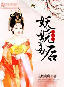爱箭掠情,冷峻总裁打工妹