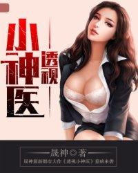 铁血神剑