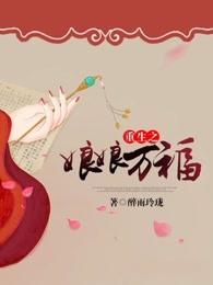 腹黑BOSS带回家