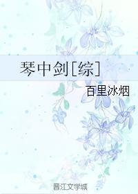 神级枭雄