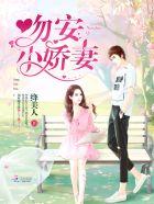 这一生,何处停靠