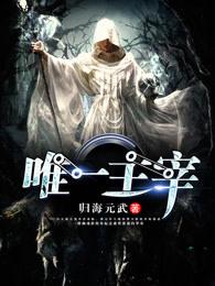 (修真)纵剑