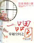 明珠暗投