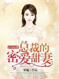 星蒙修仙