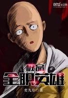 逍遥房东