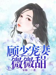 田园五兄妹