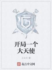 神级暴徒