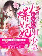 闺暖