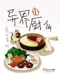 重生之庶女王妃