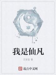 重生之苏锦洛