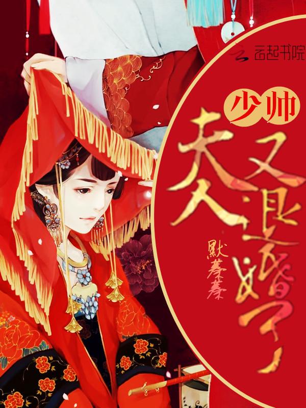 最强嫡女