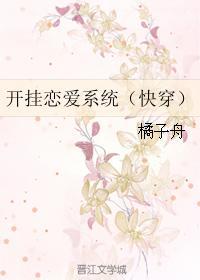少年医仙
