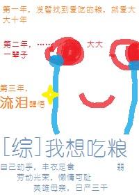最强弃少