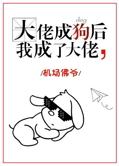 都市至尊天骄