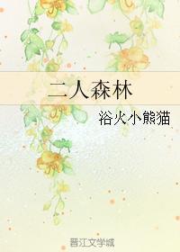 辽东钉子户