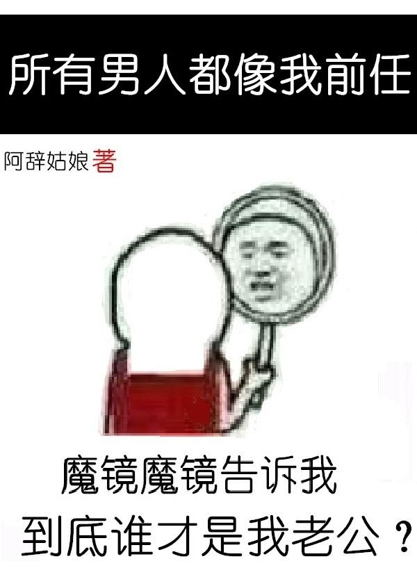 误惹妖孽王爷:废材逆天四小姐
