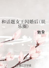 钢铁雄心之舰男穿越记