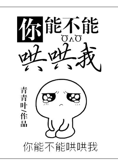 最佳反派
