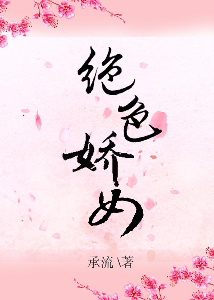 重生之家有悍妻