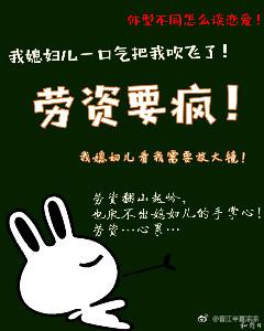 明星医师