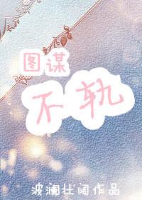 绝品神医