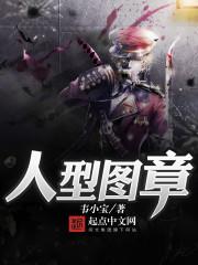 石头牧场