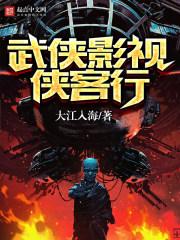 从末日归来
