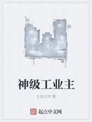 重生之我为神兽