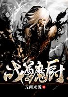 史上第一祖师爷