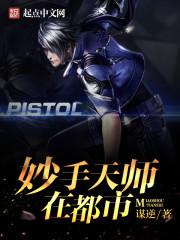 我意逍遥
