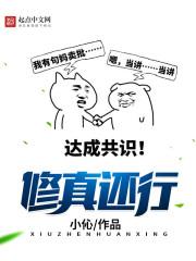 古玩人生