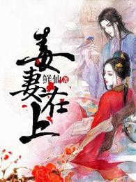娱闻推手