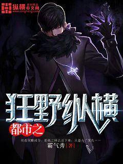 万界永仙