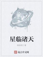 我真是大明星