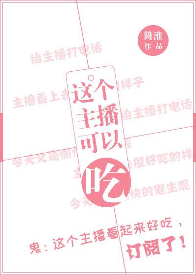 四次元道具