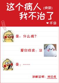 重生之时代巨星