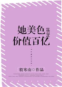 心术