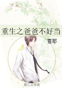 过火