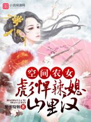 幻世之刺客传说