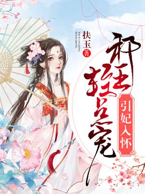 穿越之特种兵:云的抗日