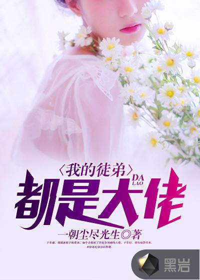 总裁的天价前妻