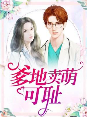 最强锻符师