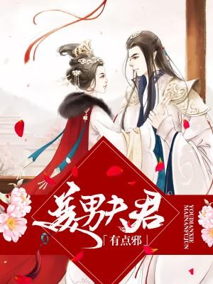 神秘的哭声