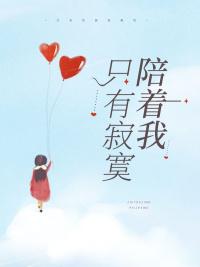 阴缘人