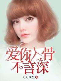 特种军医在都市